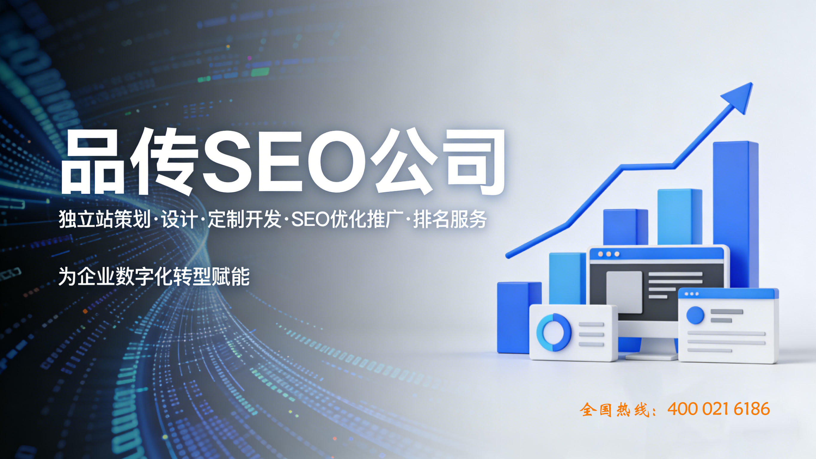 重塑品牌形象的品牌管